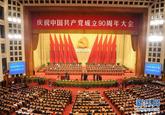 Jiang Zemin's Death Rumor