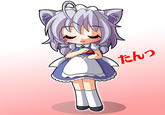 Untan (うんたん)