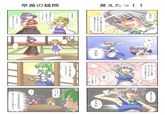Sakuya's breast padding