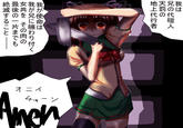 Yandere CD