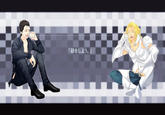 El Shaddai