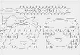 Yukkuri Shiteitte ne!