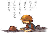Diglett Underground