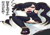 Beako (Damn All You Lolicon!)