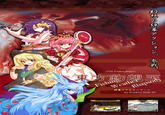 Touhou Project (東方Project)