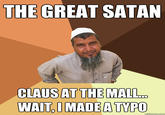 Ordinary Muslim Man