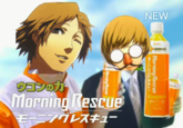 Morning Rescue