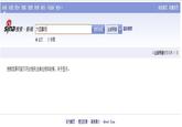 Harmonization (河蟹)
