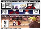Type-Moon