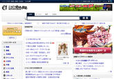 Nico Nico Douga