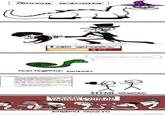 CAPTCHArt