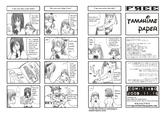 Katawa Shoujo