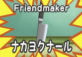 Type-Moon