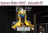 Doushio