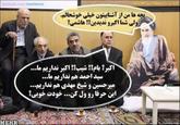 Cardboard Khomeini