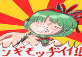 A Midsummer Night's Lewd Dream