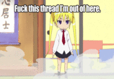 Fuck This Shit / Fuck That Shit