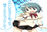 Glasses Sayaka / Too bad, it was just me!