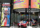 Itasha