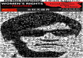 Free Chen Guangcheng