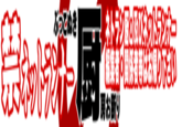 Futaba Channel (2chan)