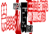 Futaba Channel (2chan)