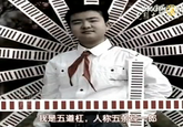 Five Stripe Boy