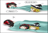 Yukkuri Shiteitte ne!
