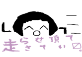 Hissu Amoto San / Airmoto