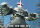Kamen Rider