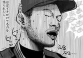 Ichiro Suzuki