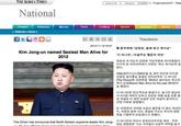 Kim Jong Un
