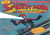 '60s Spider-Man