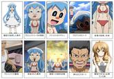 Tree Swing Cartoon Parodies