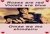 You Are Already Dead / お前はもう死んでいる (Omae Wa Mou Shindeiru)