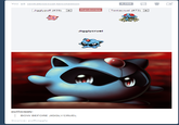 Pokefusion / Pokemon Fusion