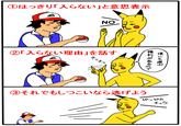 Underage Drinking Prevention Poster Parodies