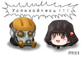 Yukkuri Shiteitte ne!