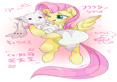 Ponification