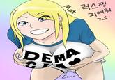 Mega Milk / Titty Monster