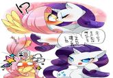 My Little Pony: Friendship is Magic
