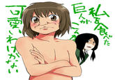 Attack on Titan