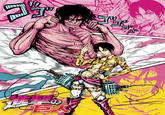 JoJo's Bizarre Adventure