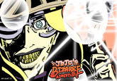 JoJo's Bizarre Adventure