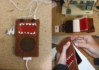 Domo
