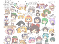 Yukkuri Shiteitte ne!