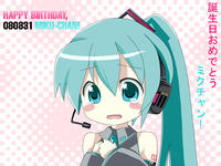 Hatsune Miku / Vocaloid