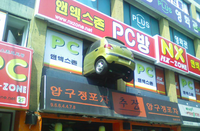 Madam Kim (김여사)
