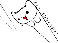 Longcat