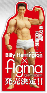 Billy Herrington / Gachimuchi